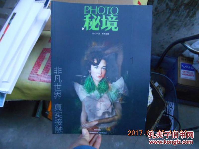 上古卷轴3