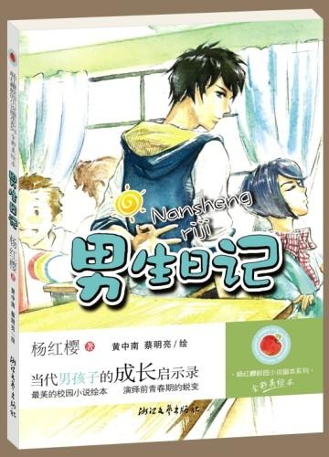 疯狂点击汉堡