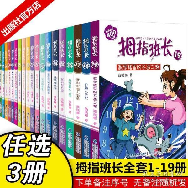流星蝴蝶剑