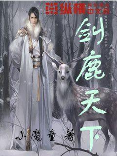 地下堡垒逃脱