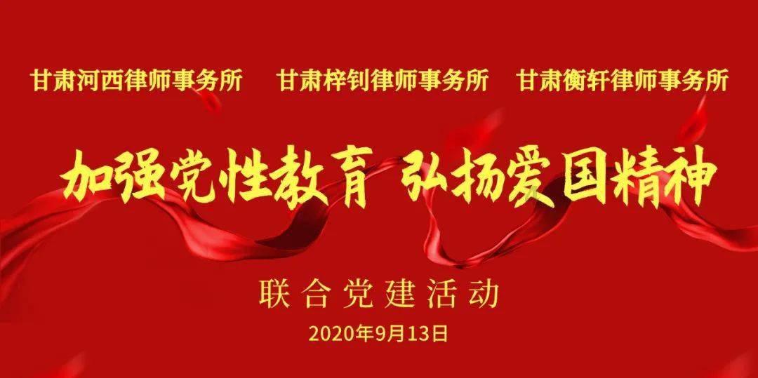 急速变色龙