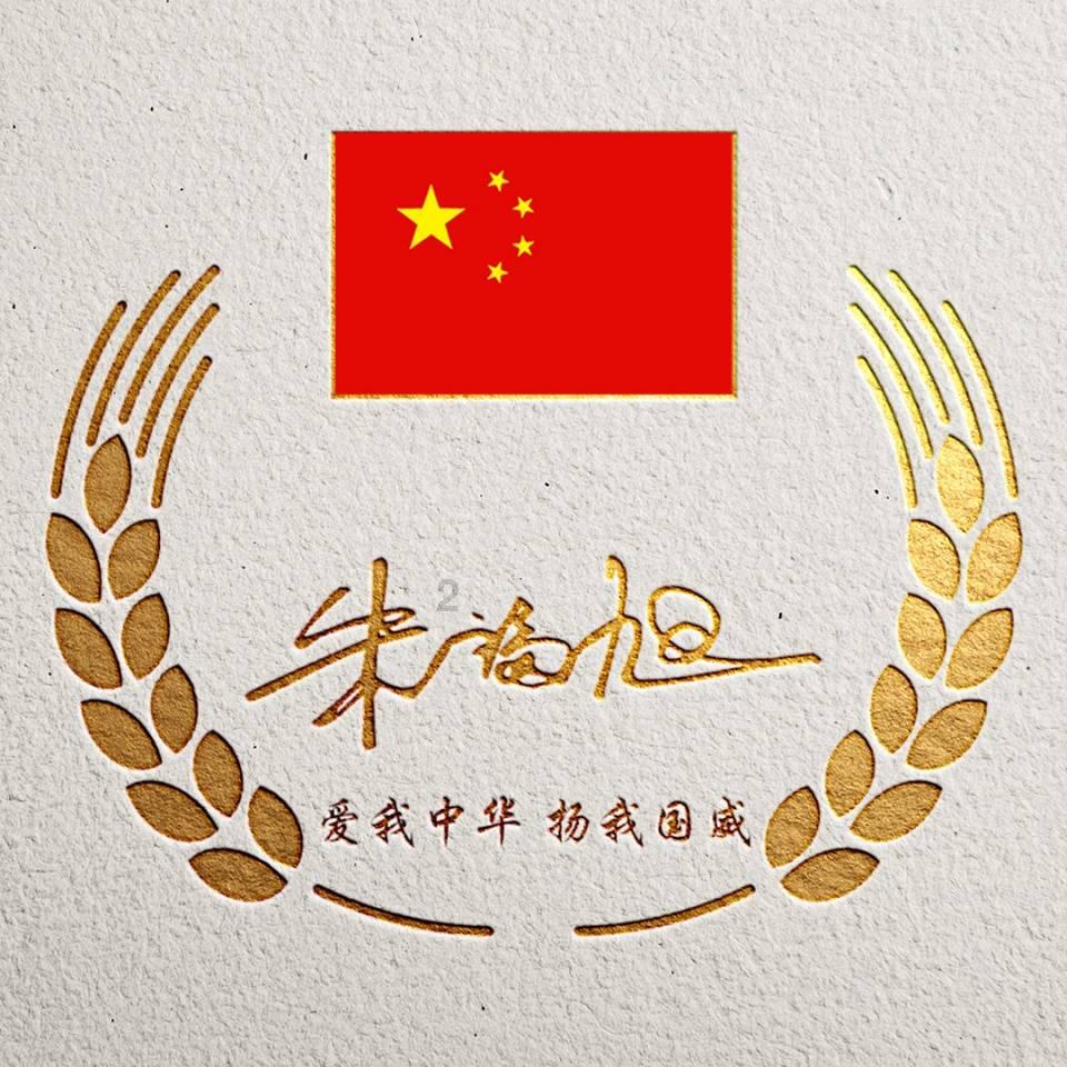 瑞德的冒险之旅中文版