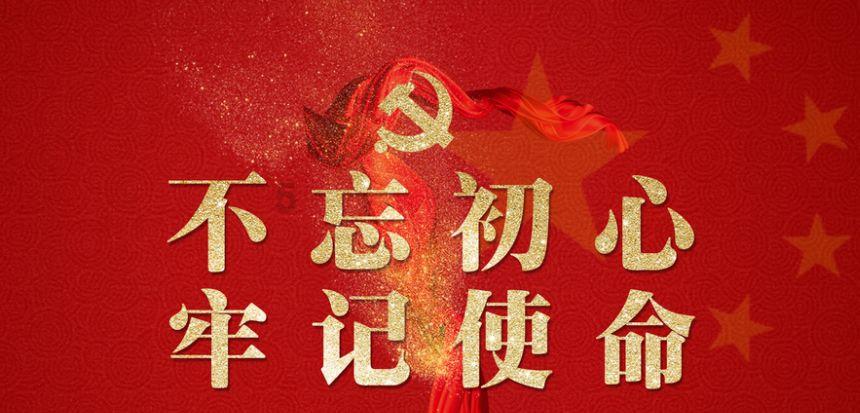 热血冰球