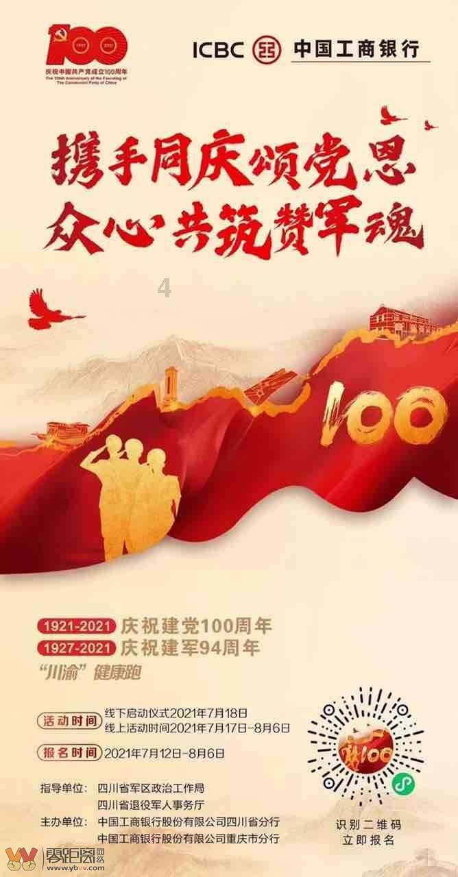 孩子如何增强他的自信？游戏画面