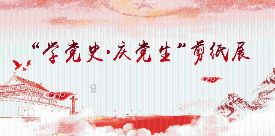 逃出漂亮花谷