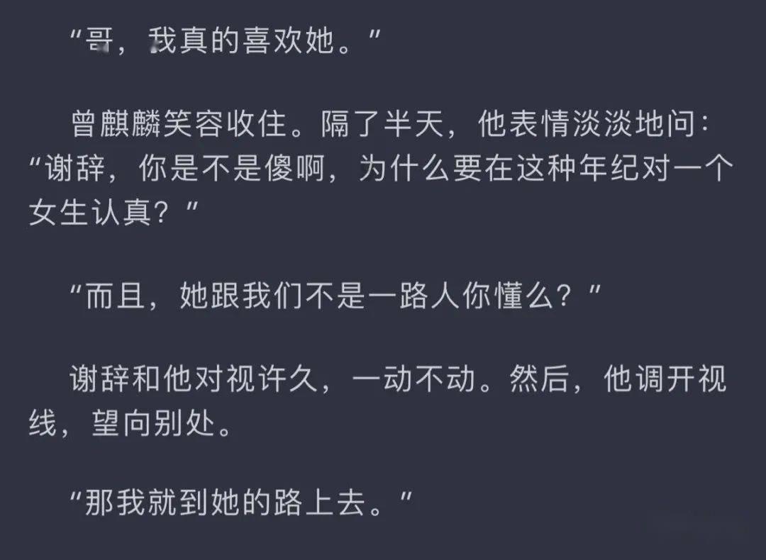 雨血前传：蜃楼